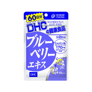 ＤＨＣ ブルーベリーエキス 60日分 120粒 F913911-イメージ1