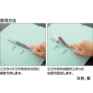 コクヨ ガバットファイルVA(活用タイプ・紙製) A4タテ 紫 F875402-ﾌ-VA90V-イメージ3