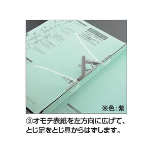 コクヨ ガバットファイルVA(活用タイプ・紙製) A4タテ 紫 F875402-ﾌ-VA90V-イメージ4