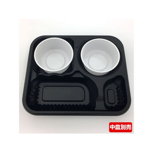 中央化学 カレー容器 SD カレー K26-22 BK 身 50枚 FCG885W-00567673-イメージ1