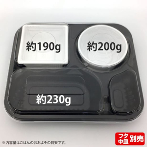 中央化学 カレー容器 SD カレー K26-22 BK 身 50枚 FCG885W-00567673-イメージ2
