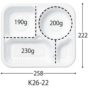 中央化学 カレー容器 SD カレー K26-22 BK 身 50枚 FCG885W-00567673-イメージ4