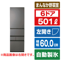 東芝 冷凍冷蔵庫 VEGETA フロストグレージュ GR-A500GTL(TH)