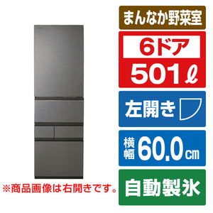 東芝 【左開き】501L 冷凍冷蔵庫 VEGETA フロストグレージュ GR-A500GTL(TH)-イメージ1