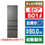 東芝 【左開き】501L 冷凍冷蔵庫 VEGETA フロストグレージュ GR-A500GTL(TH)-イメージ1