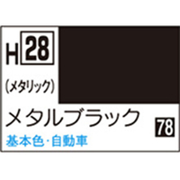GSIクレオス 水性ホビーカラー H-28 メタルブラック(青鉄色) H28ｱｵﾃﾂｼﾖｸN