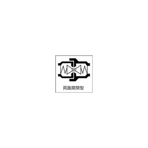 日東 ＳＰカプラ　タイプＡプラグ　ステンレス製　ニトリルゴムＮＢＲ（ＳＧ）　 相手側取付サイズＲ１（０７９０４） SUS 8P-A-イメージ2
