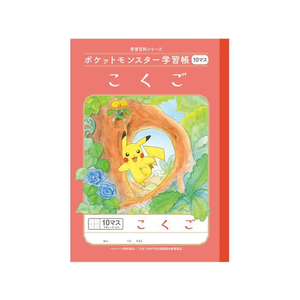 ポケモンノート Pokemon ポケモン セレクト方眼ノート B5 5mm方眼軸 115001 [M便