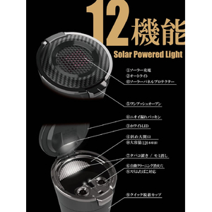 星光産業 ソーラーライトアッシュ CB FCJ852T-ED250-イメージ3
