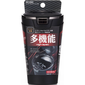 星光産業 ソーラーライトアッシュ CB FCJ852T-ED250-イメージ5