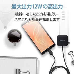 エレコム AC充電器(2．4A/Cケーブル一体型/1．5m) ブラック MPA-ACC20BK-イメージ4