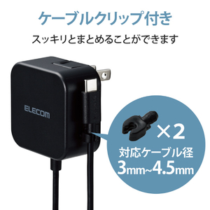 エレコム AC充電器(2．4A/Cケーブル一体型/1．5m) ブラック MPA-ACC20BK-イメージ5