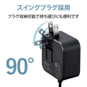 エレコム AC充電器(2．4A/Cケーブル一体型/1．5m) ブラック MPA-ACC20BK-イメージ7
