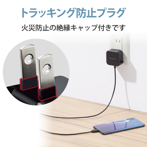 エレコム AC充電器(2．4A/Cケーブル一体型/1．5m) ブラック MPA-ACC20BK-イメージ8