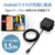 エレコム AC充電器(2．4A/Cケーブル一体型/1．5m) ブラック MPA-ACC20BK-イメージ3