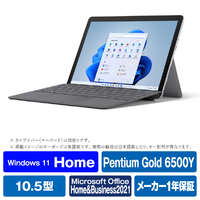 マイクロソフト 8VA00015 Surface Go 3(P/8GB/128GB) プラチナ