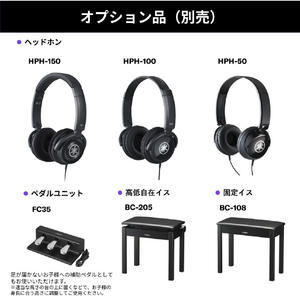 ヤマハ 電子ピアノ ARIUS ブラックウッド調仕上げ YDP-S56B-イメージ7