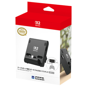 HORI テーブルモード専用 ポータブルUSBハブスタンド 2ポート for Nintendo Switch 2 NSX002 HORI テーブルモード専用 ポータブルUSBハブスタンド 2ポート for Nintendo Switch 2 NSX002