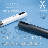 オルゴ VDS-7250E5(BG) ヘアドライヤー e angle select VENUSiS