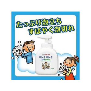 ライオン キレイキレイ薬用ハンドソープ 2L F828397-(169268)-イメージ6