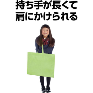 アーテック カラー不織布バッグ 黄緑 FCE107N-11426-イメージ6