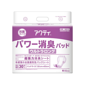 クレシア アクティ パワー消臭パッド ウルトラロング 30枚 FCJ433M-84729-イメージ1