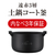 タイガー 圧力IH炊飯ジャー(5．5合炊き) e angle select ブラック JPV-10E3K-イメージ10