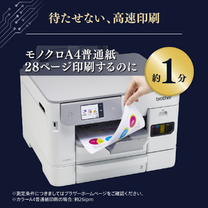 ブラザー A4インクジェット複合機 ファーストタンク MFC-J5115N-イメージ8