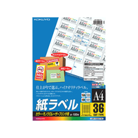 コクヨ レーザープリンタ用紙ラベル A4 36面100枚 F863838-LBP-FGB871N