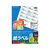 コクヨ レーザープリンタ用紙ラベル A4 36面100枚 F863838-LBP-FGB871N-イメージ1