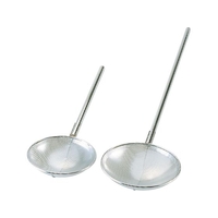 神子島製作所 18-8 パンチング 網ヒシャク φ25×柄50cm 穴φ2mm FCL1944-070234002