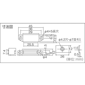 トラスコ中山 マグネットキャッチ 樹脂製 L45mm 黒 FC560EX-3005151-イメージ3