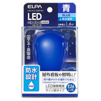 エルパ LED電球 E26口金 (1．4Wサイン球) 青色相当 LDS1B-G-GWP902