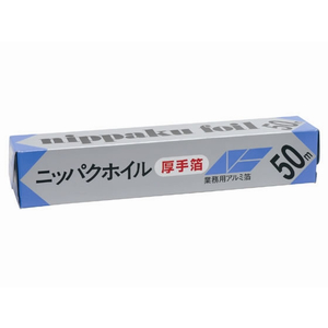 エムエーパッケージング ニッパクホイル厚手箔30cm×50m 1個 F822504-223666-イメージ1