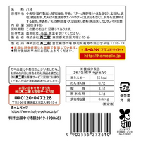 不二家 F044494 ホームパイ 38枚×16パック |エディオン公式通販