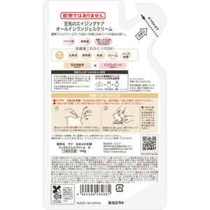 常盤薬品工業 サナなめらか本舗 リンクルジェルクリーム詰替 N F049891-イメージ2