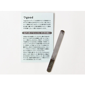 吉田ヤスリ製作所 つぐっと 爪ヤスリ パステルグリーン 化粧箱入 FCS6815-072188-イメージ2