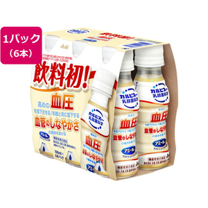 アサヒ飲料 カルピス アミールW 100ml×6本 FCT0701-イメージ1