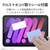 エレコム iPad mini 第6世代用フィルム/防指紋/超透明 TB-A21SFLFANG-イメージ6
