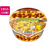 日清食品 F893800 チキンラーメンどんぶり 12食×2箱 |エディオン公式通販