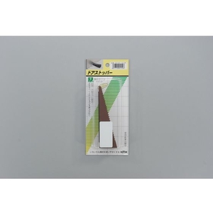 光 ドアストッパー 茶 強力タイプ FC478EK-8200773-イメージ3