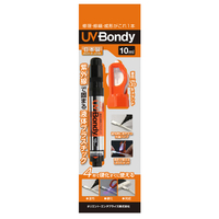 Spirit of Wonder 液体プラスチック接着剤 UV Bondy スターターキット UB-S10