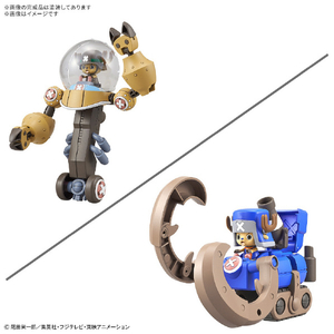 バンダイスピリッツ チョッパーロボスーパー2号&3号(ヘビーアーマー&ホーンドーザー) ﾁﾖﾂﾊﾟ-ﾛﾎﾞｽ-ﾊﾟ-2ｺﾞｳ3ｺﾞｳ-イメージ1