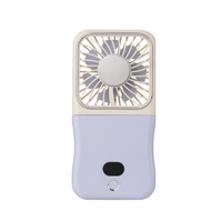 SMALY 5WAYスマートハンディアイスファン YNG-FIF250-IB