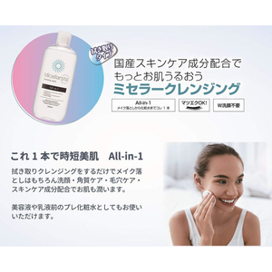 黒ばら本舗 ミセラリスタ クレンジングウォーター 500mL FC30693-イメージ3