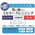 黒ばら本舗 ミセラリスタ クレンジングウォーター 500mL FC30693-イメージ7