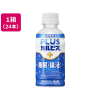 アサヒ飲料 PLUSカルピス 睡眠・腸活ケア 200ml×24本 FC185PY