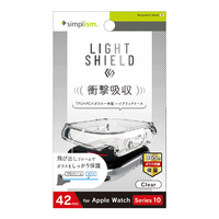 トリニティ Apple Watch Series 10 (42mm)用[LIGHT SHIELD+] 衝撃吸収 高透明 ガラス一体型TPUケース クリア TR-AW2443-GLLD-CCCL