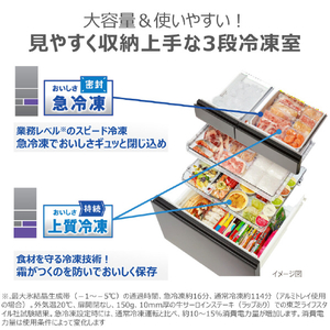 東芝 【右開き】452L 冷凍冷蔵庫 VEGETA フロストホワイト GR-A450GT(TW)-イメージ12