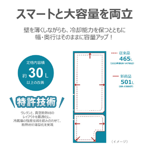東芝 【右開き】452L 冷凍冷蔵庫 VEGETA フロストホワイト GR-A450GT(TW)-イメージ17